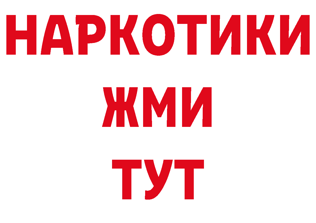 Галлюциногенные грибы мухоморы зеркало это ОМГ ОМГ Семилуки