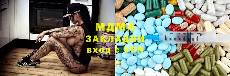 МДМА Molly  где продают наркотики  Семилуки 