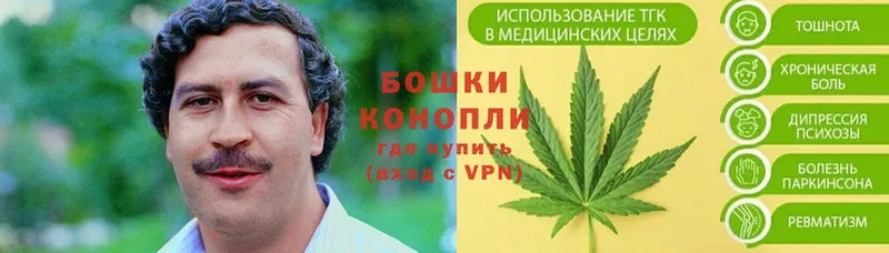 Бошки марихуана Ganja  Семилуки 